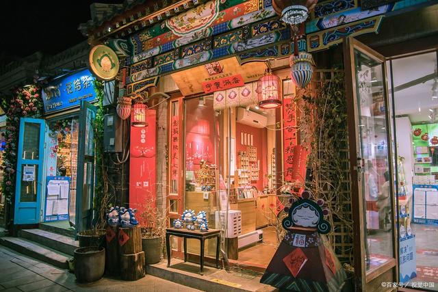 店铺
