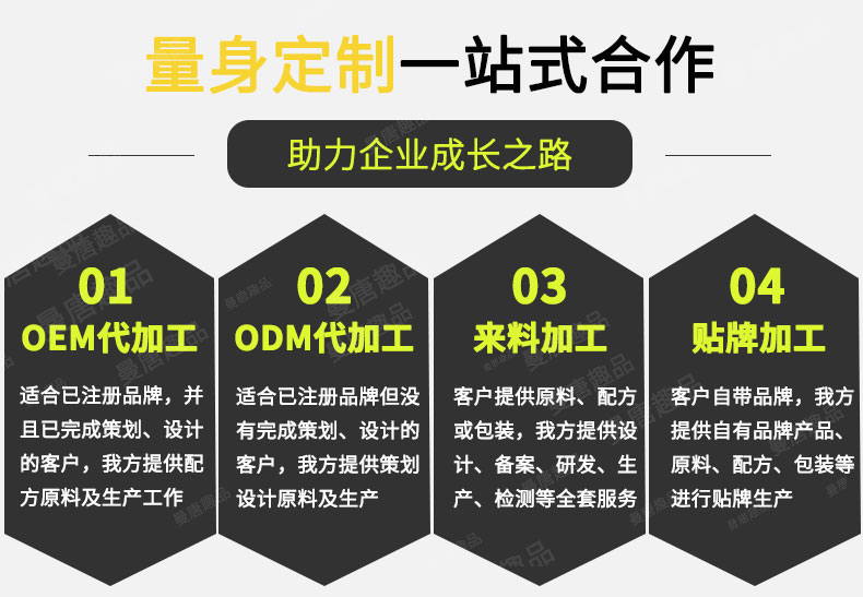 情趣用品OEM厂家告诉你，选择情趣用品oem有什么重要性？