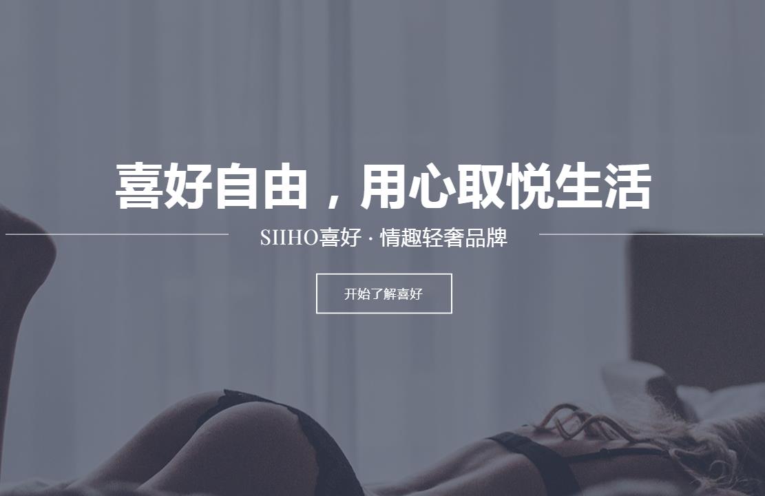 曼唐