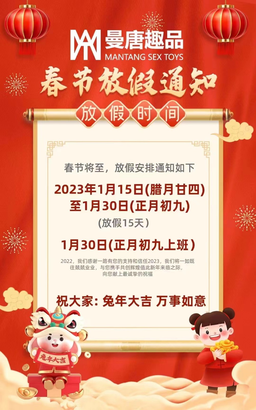 微信图片_20230114093727.jpg