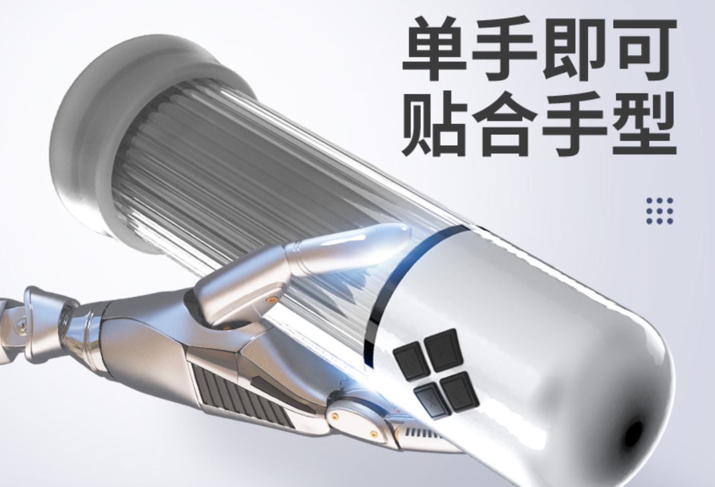 探索成人用品市场的前景