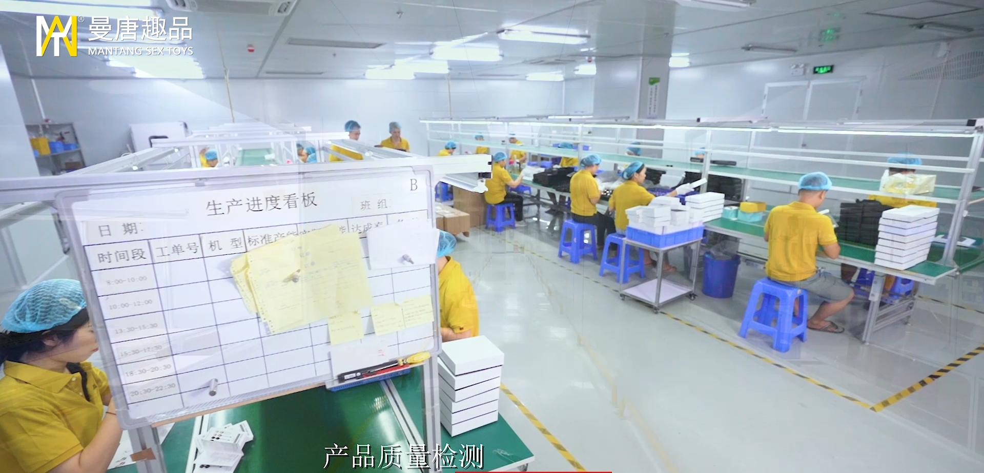 如何选择成人用品厂家：新手进货指南