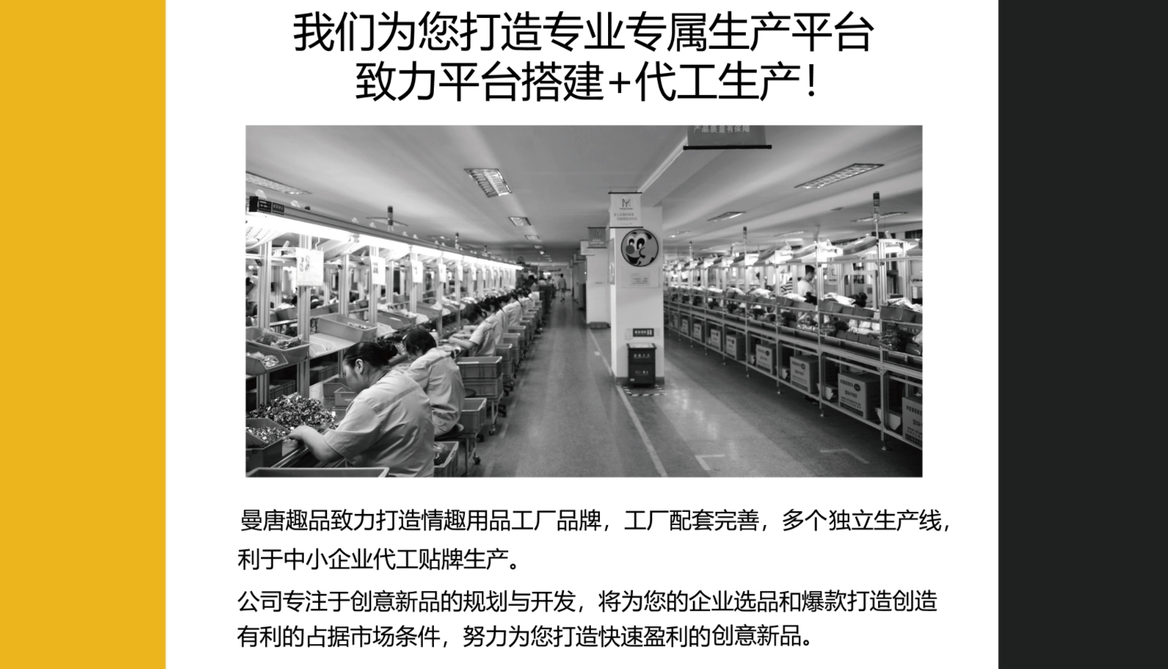 怎么找到好的生产情趣玩具厂家进行合作？