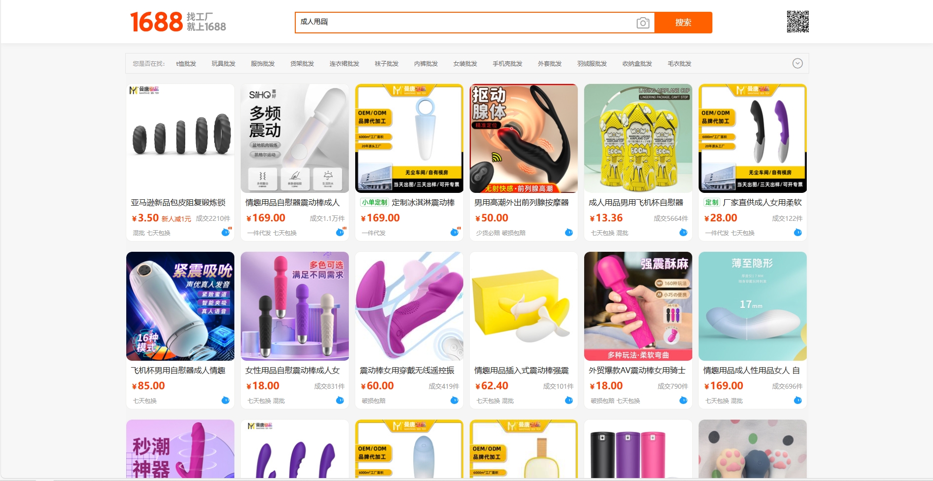 微信截图_20240619140853.png