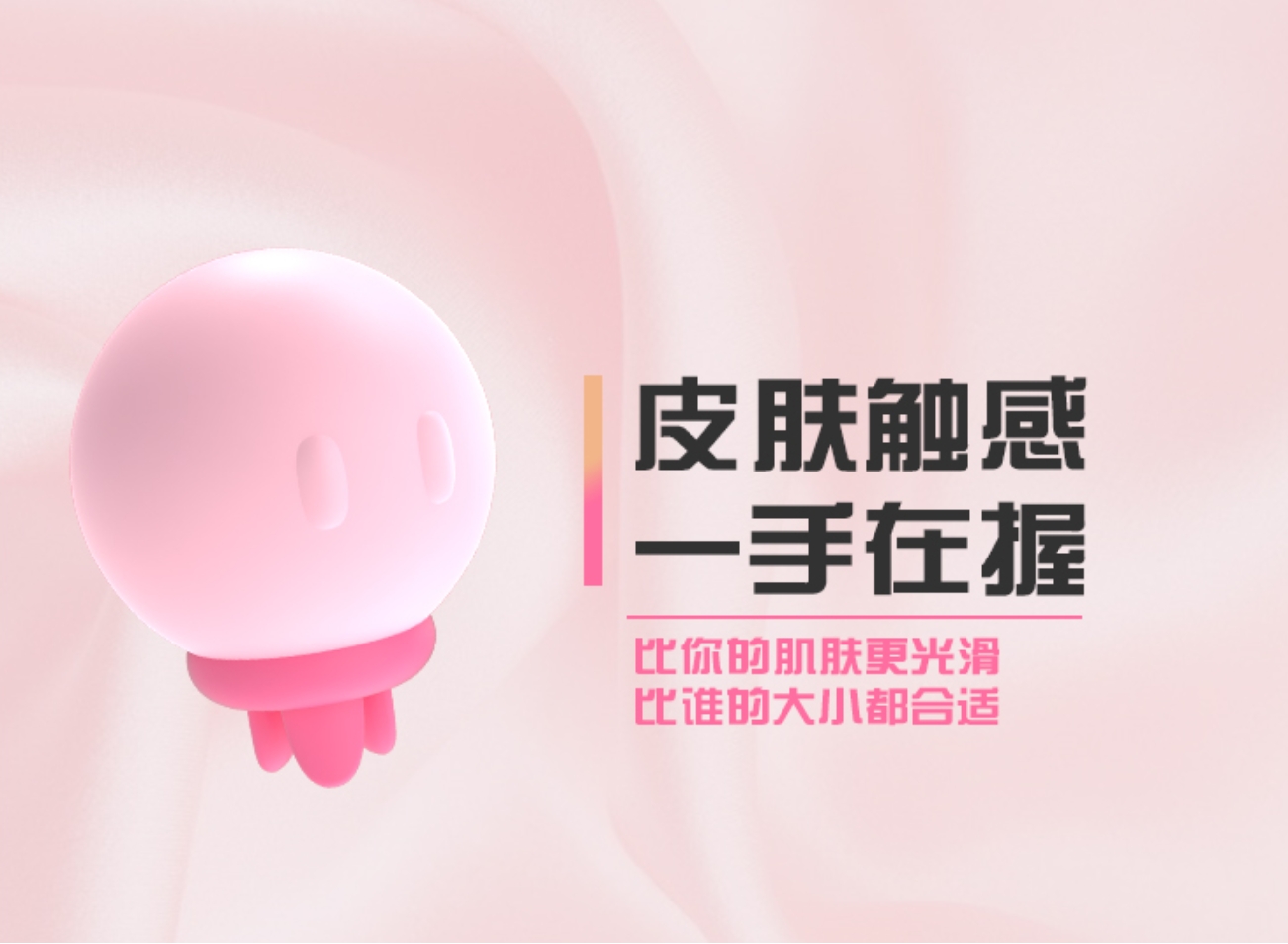 成人用品批发市场在哪里？