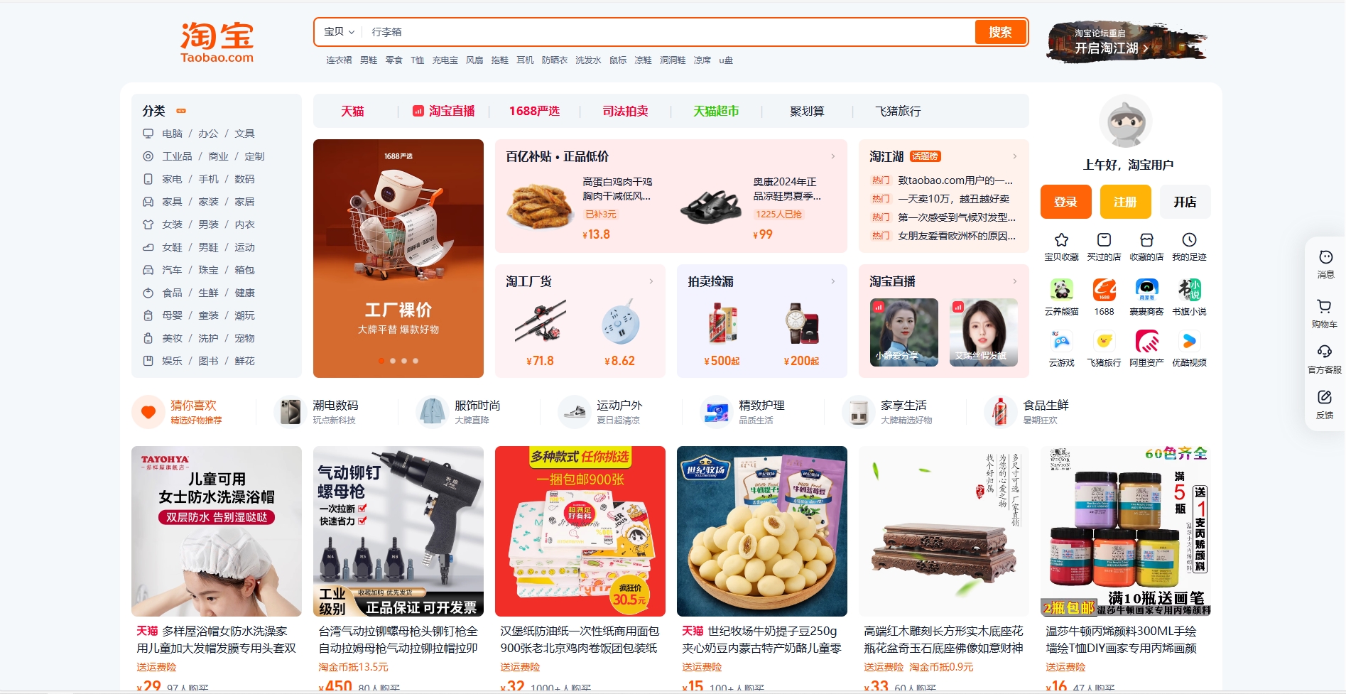 微信截图_20240622111514.png