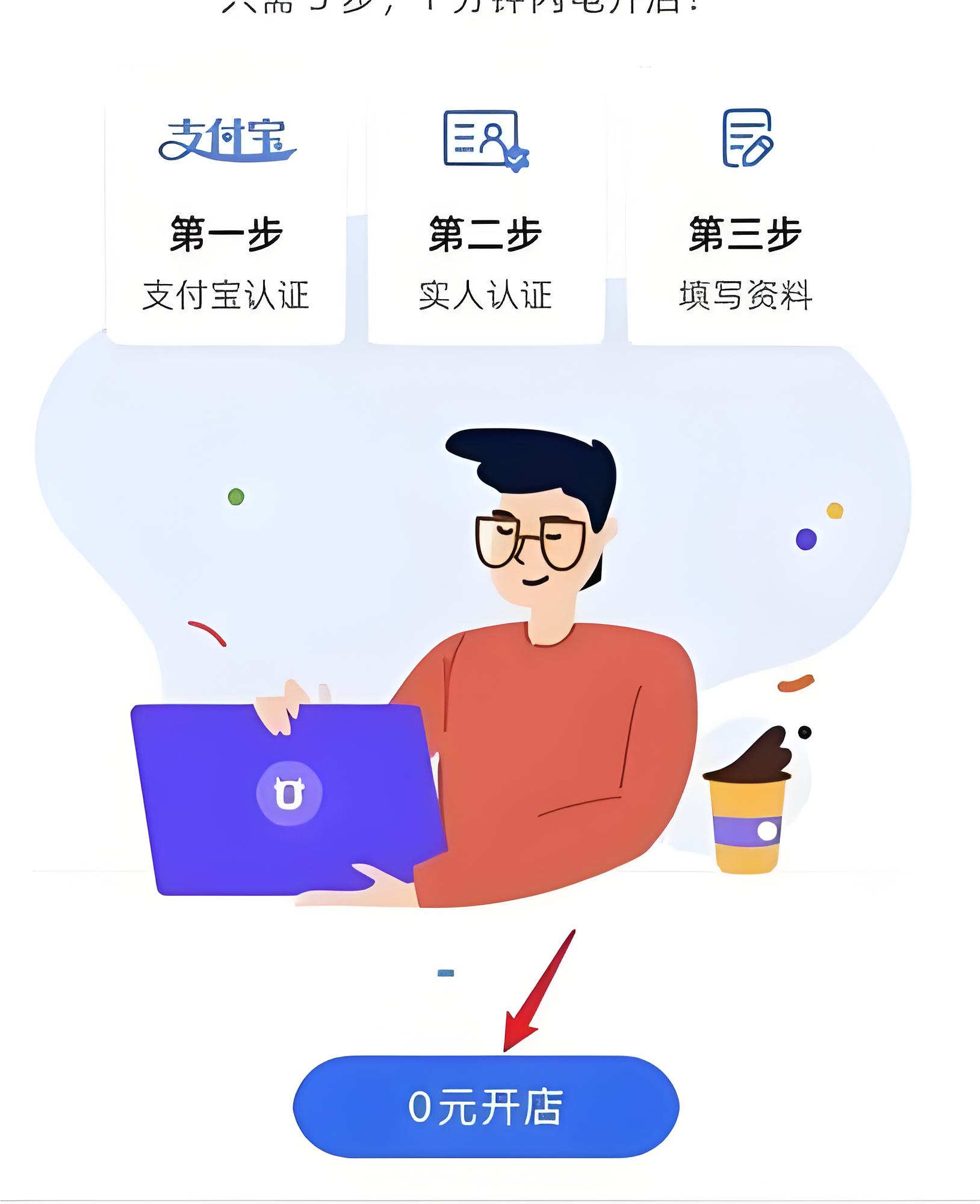 新手想开成人用品网店应该怎么开？来看看这篇文章或许对你有用