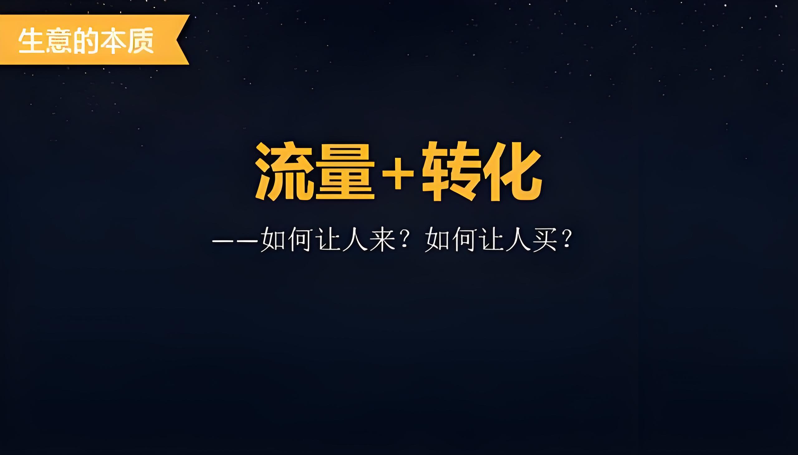 成人用品店经营策略及美团排名因素分析