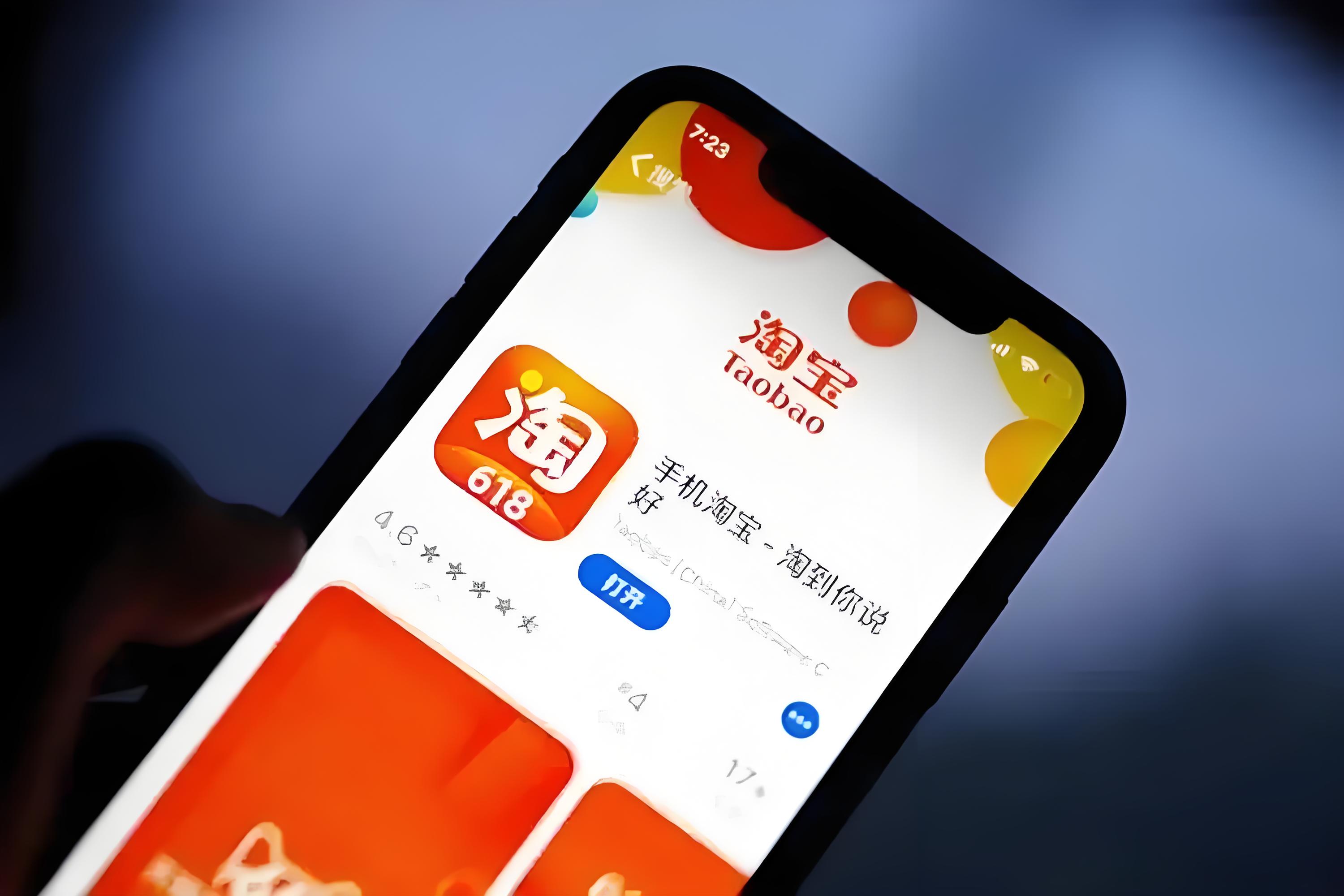 打造优质淘宝店铺的方法