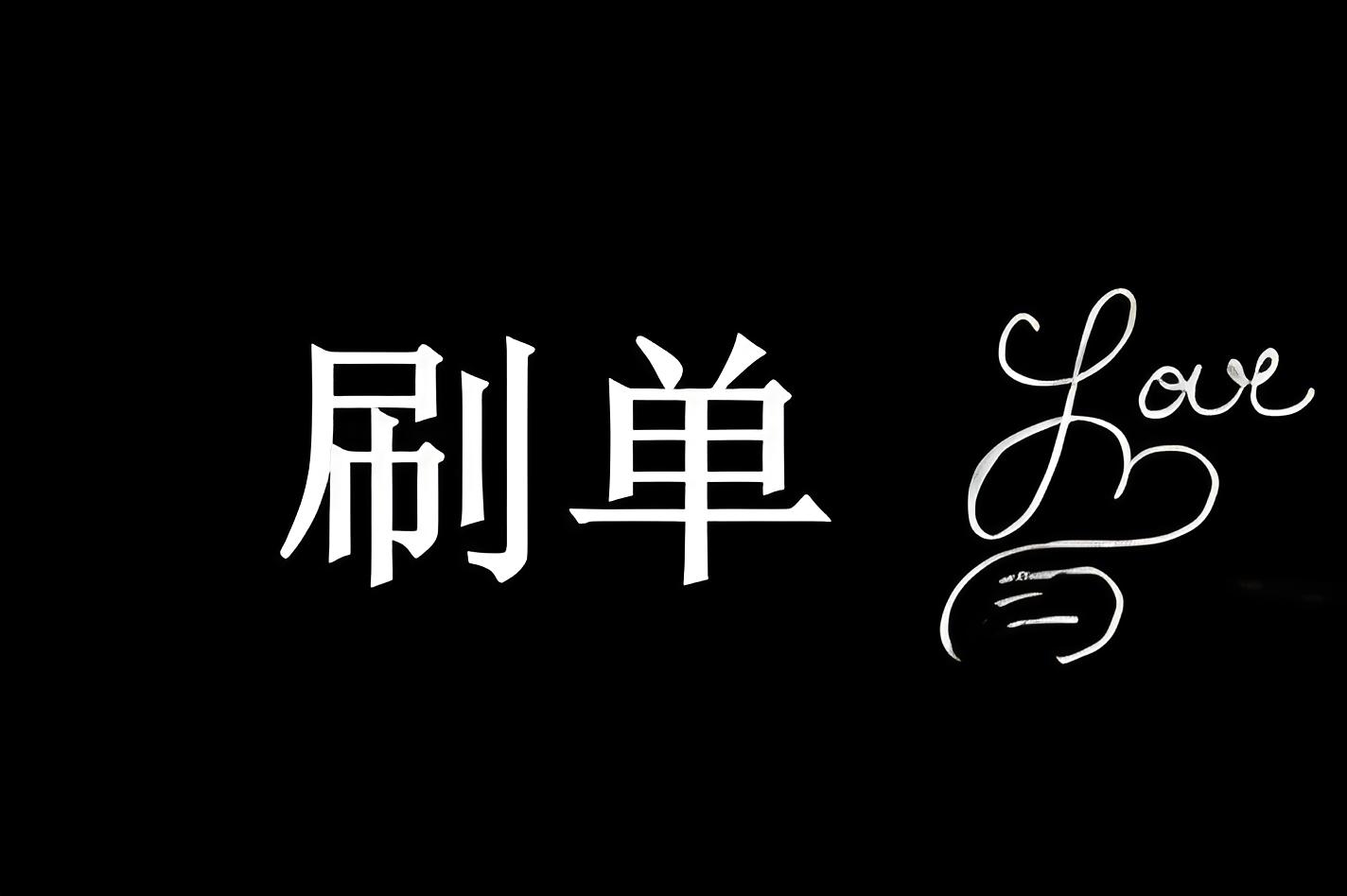 美团成人用品外卖店运营指南