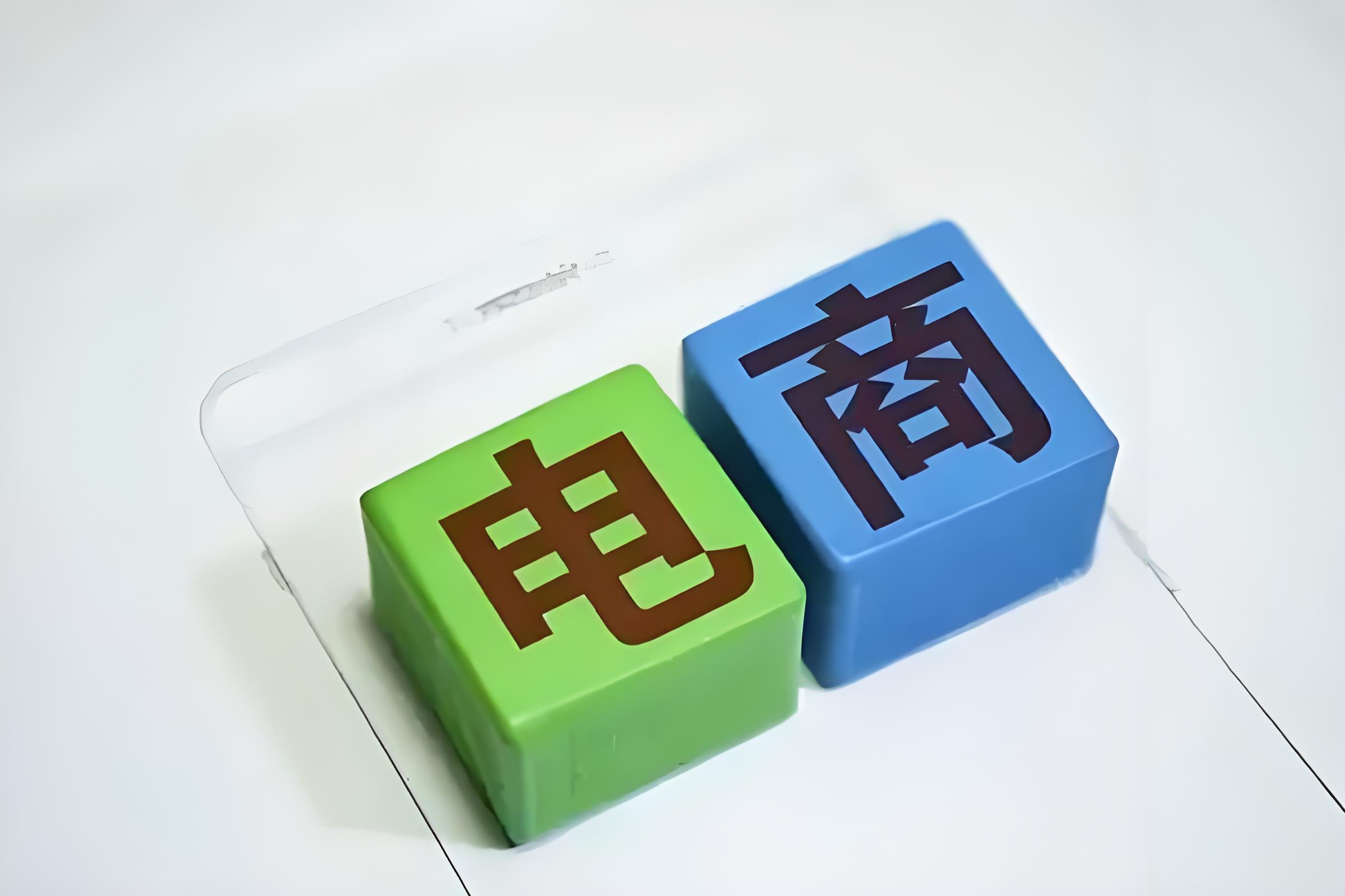 电商成人用品前景及开店指南