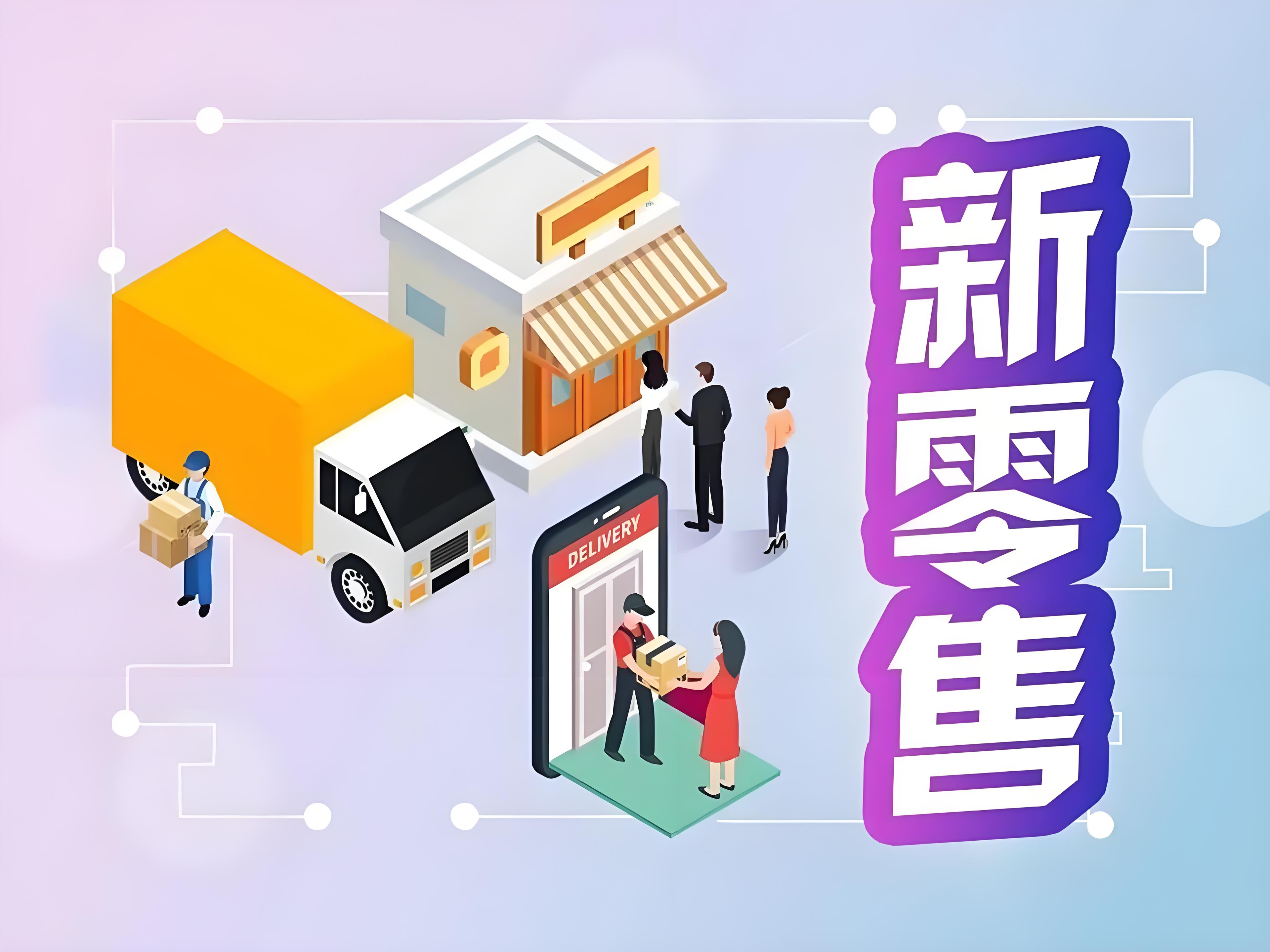 为什么成人情趣适合做外卖更适合新手小白创业者？