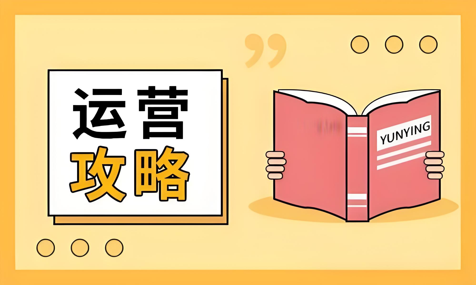 我是新手小白想入局成人用品行业怎么选择合作方才不会被坑？