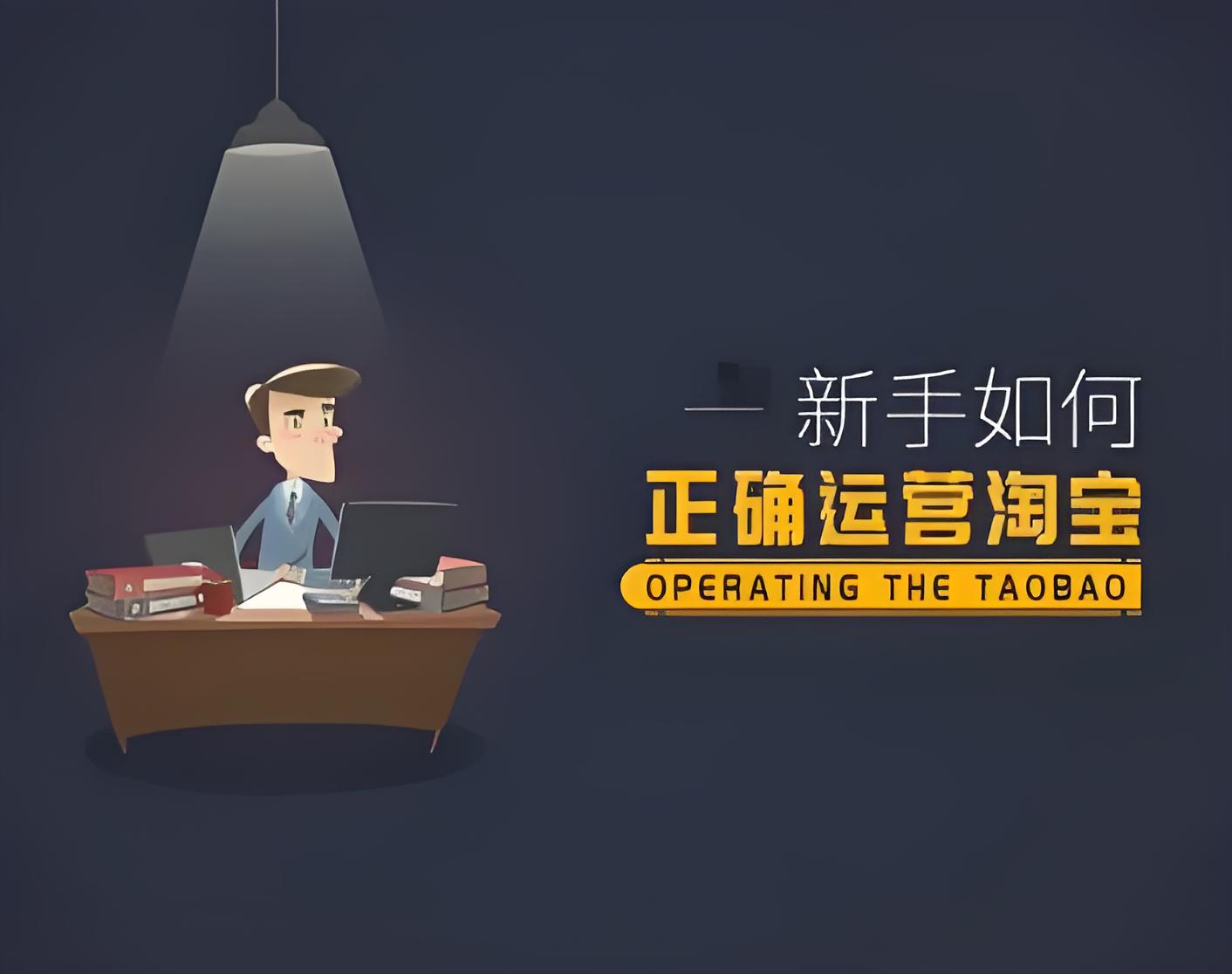 情趣用品开网店有哪些可以参考的小技巧？七点需要掌握