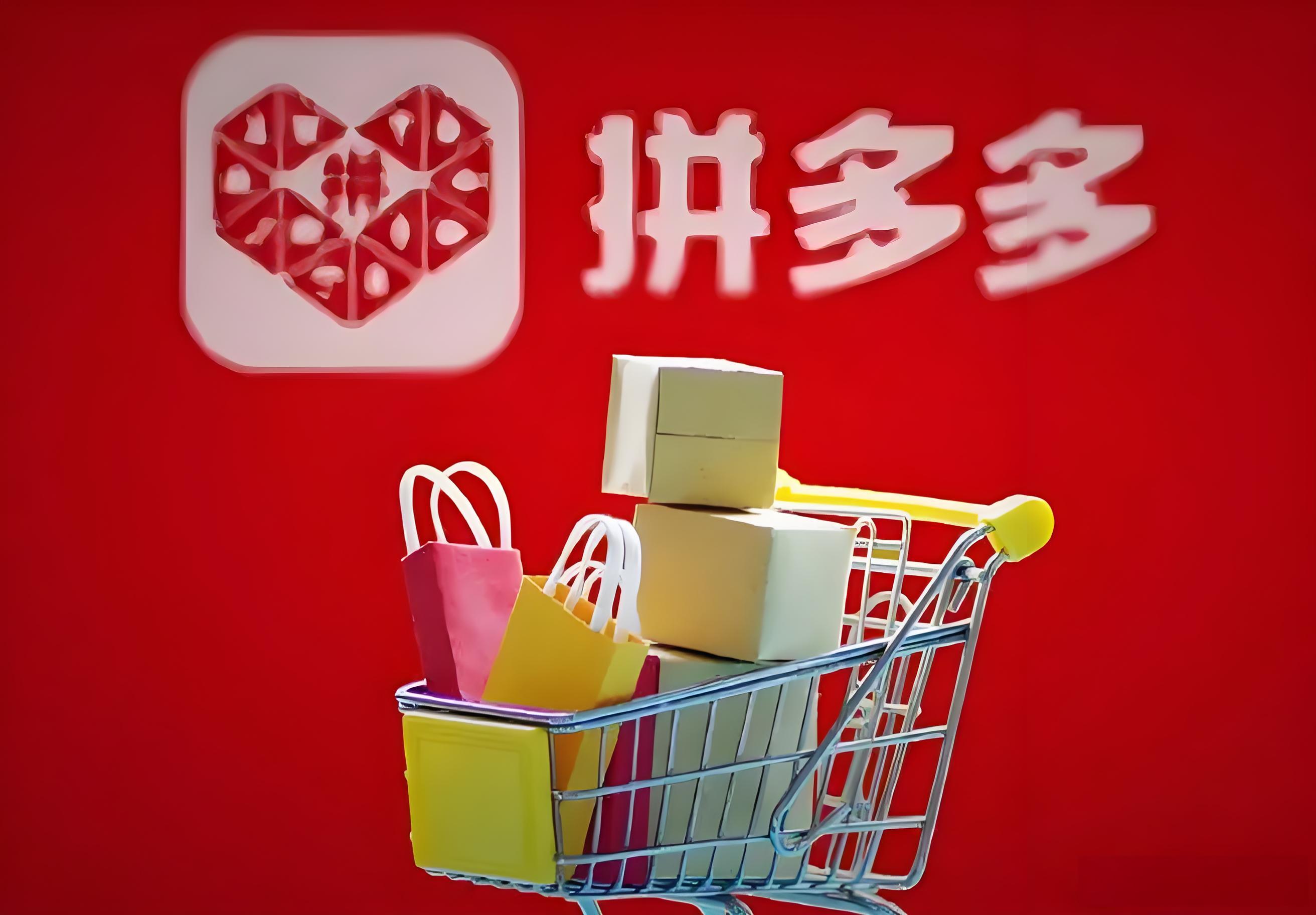 情趣用品如何在拼多多开店上货？开店技巧操作方法