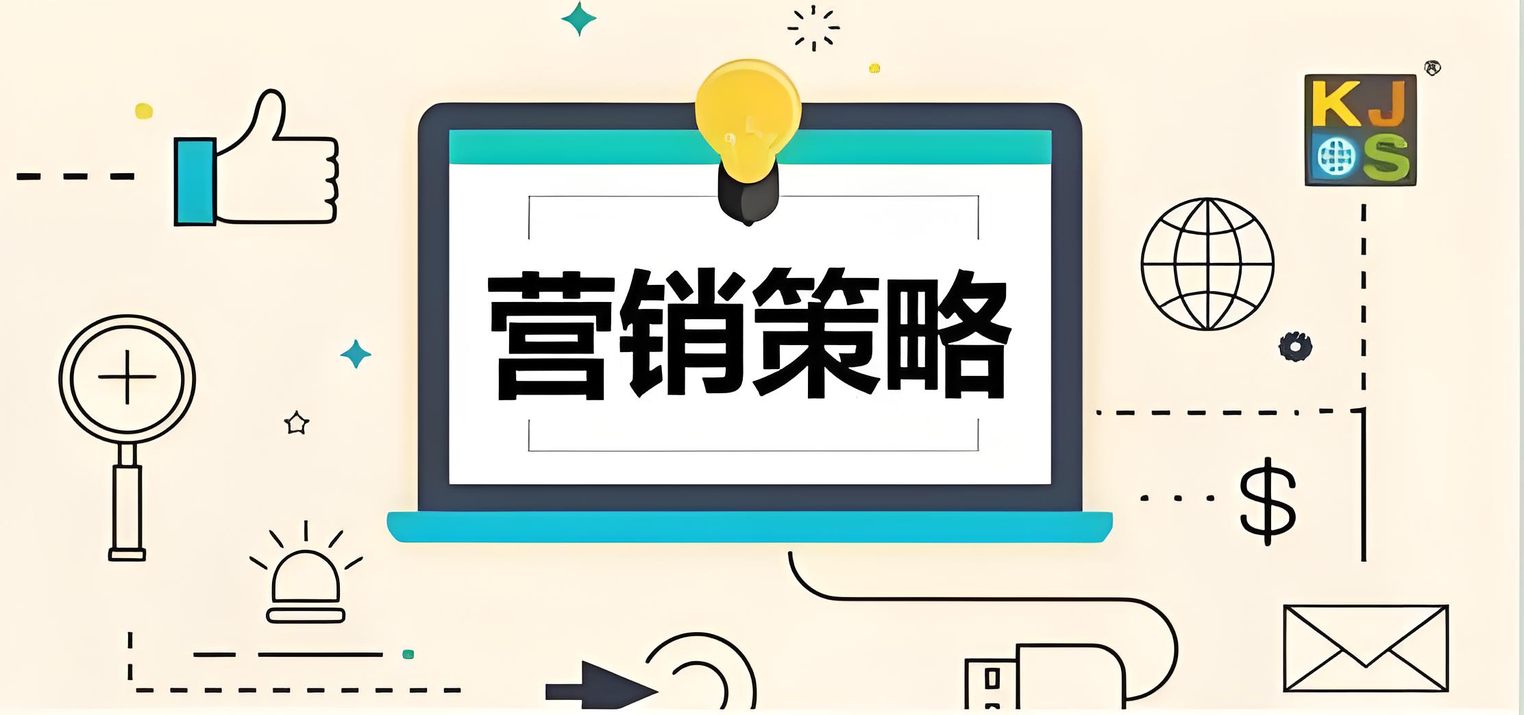 如何开设和运营成人用品网店