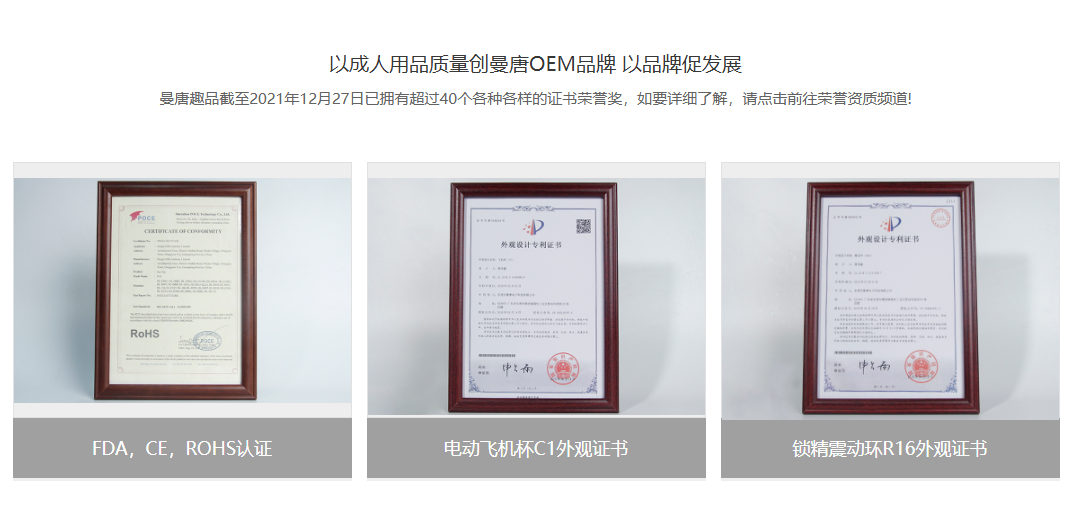 新手前期要走好这五步才能开好成人用品店