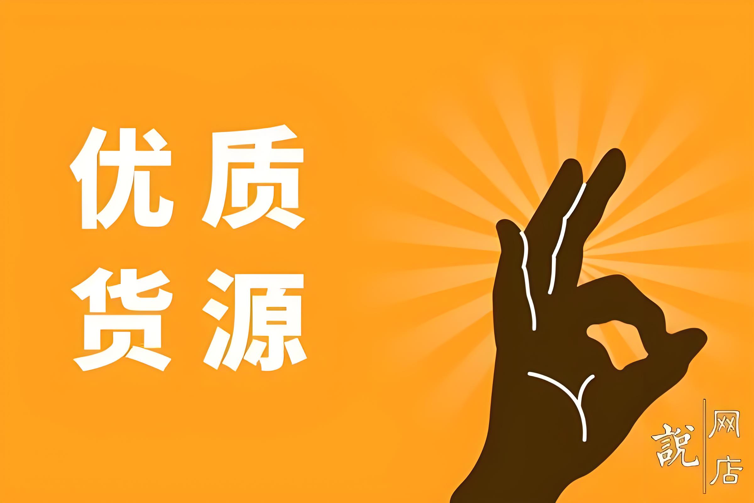 成人用品投资成本几何？行业代理货源误区剖析