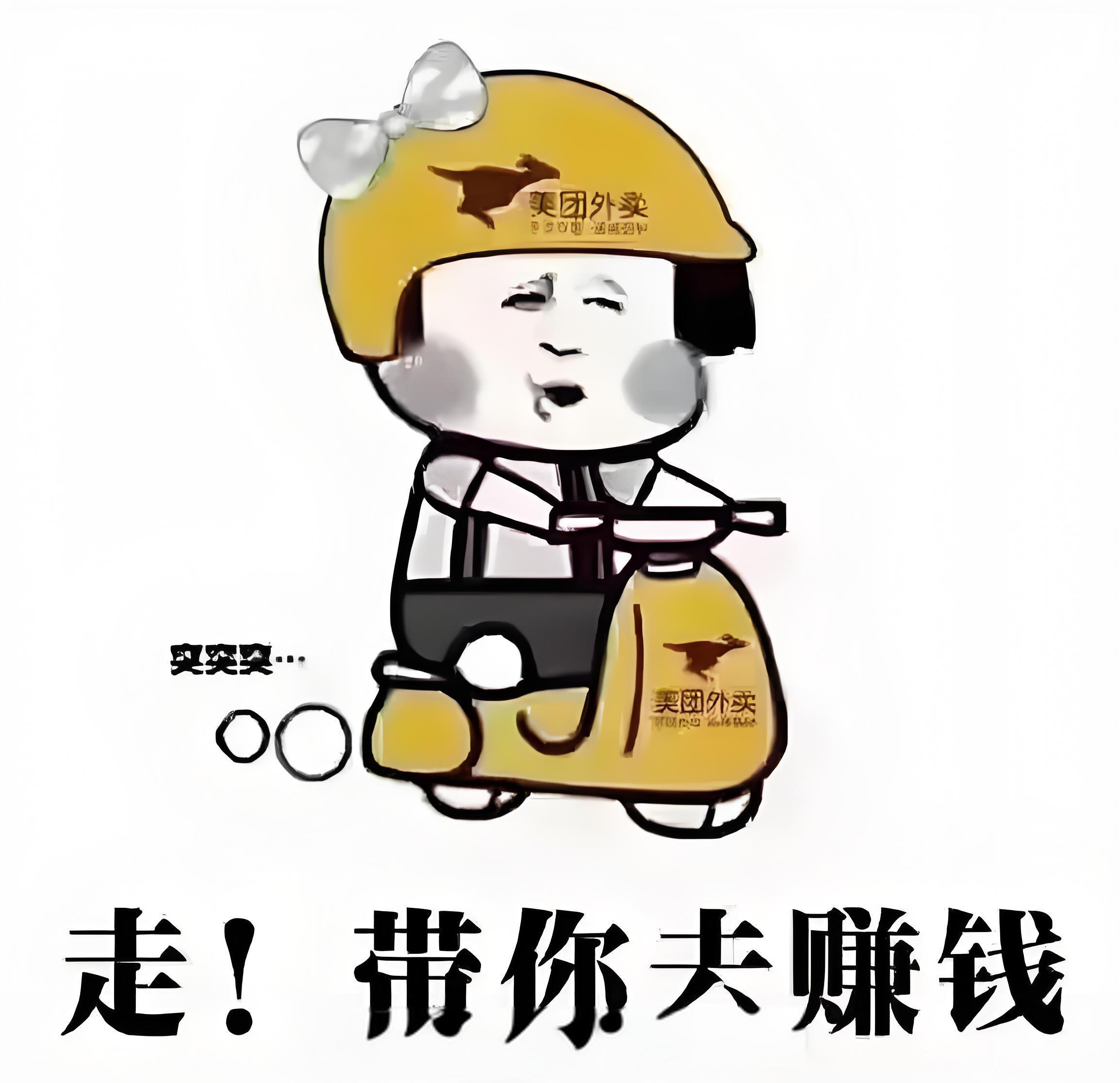 美团上成人用品的销售情况如何？开设此类店铺能否实现盈利？
