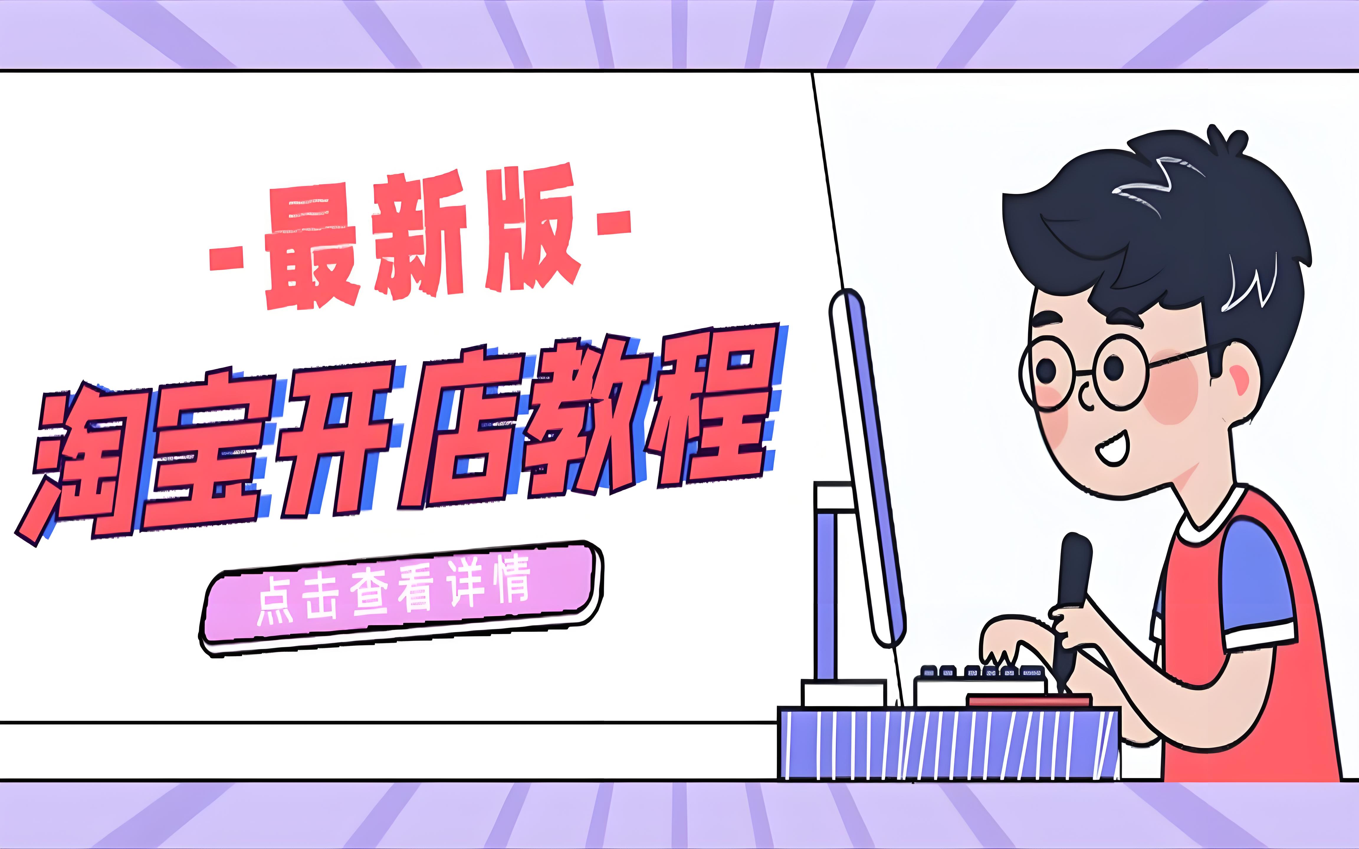 淘宝成人用品网店：好做吗？如何运营？