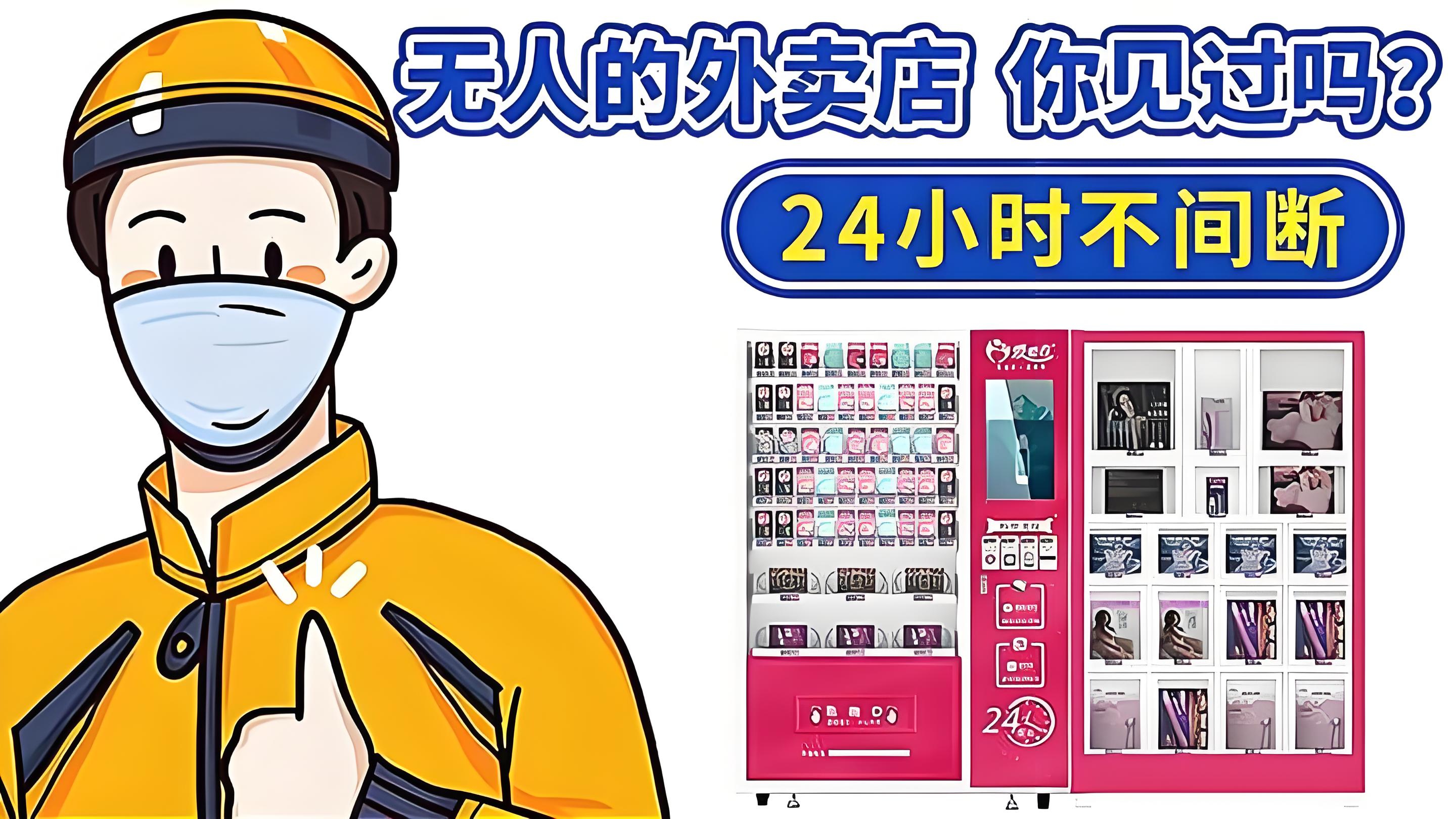 成人用品开店投资如何进行？探索新兴低成本赚钱市场。