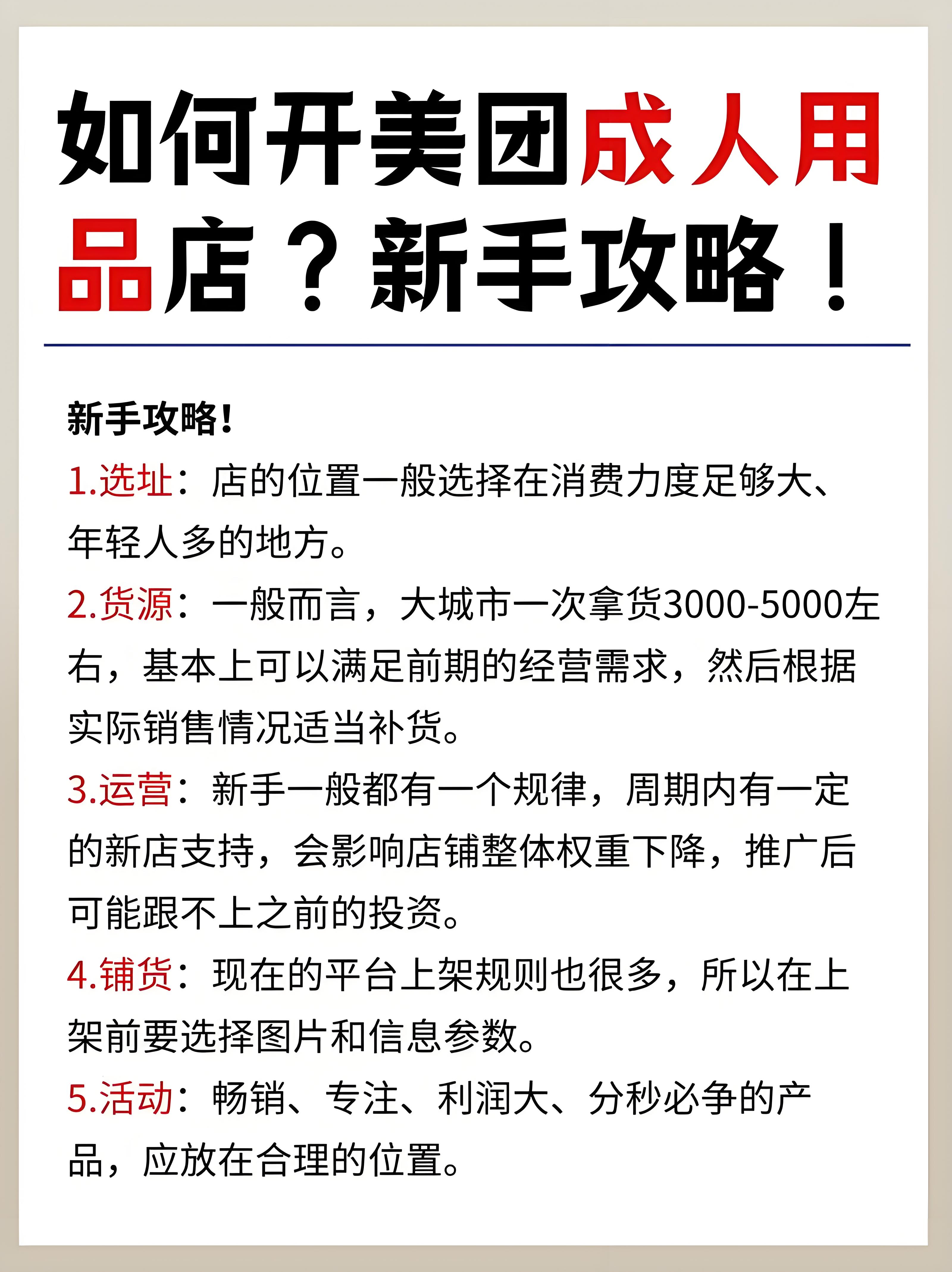 49920f55-814e-42be-9834-cd9ee373d447.jpg