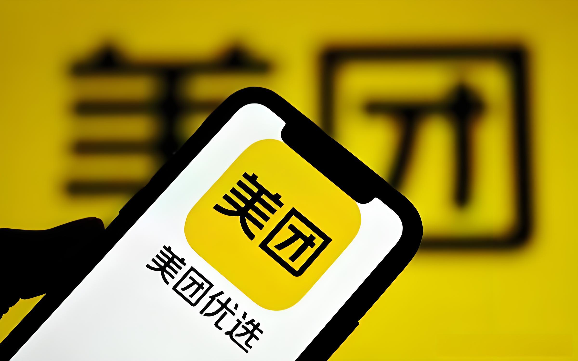 成人用品美团外卖店：运营之道与显著优势全解析
