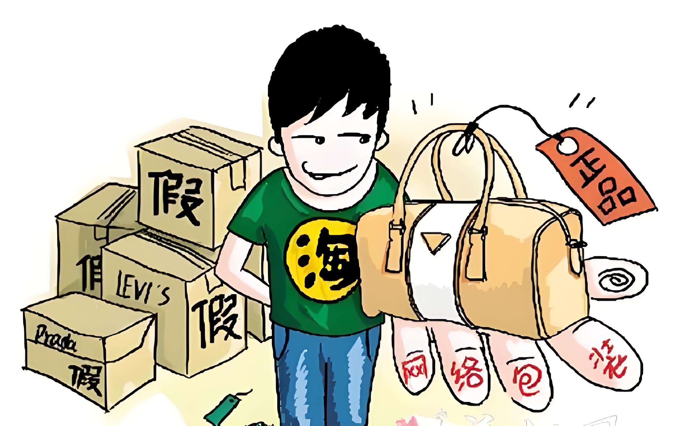成人情趣用品拼多多店铺突发断流的六大潜在原因剖析