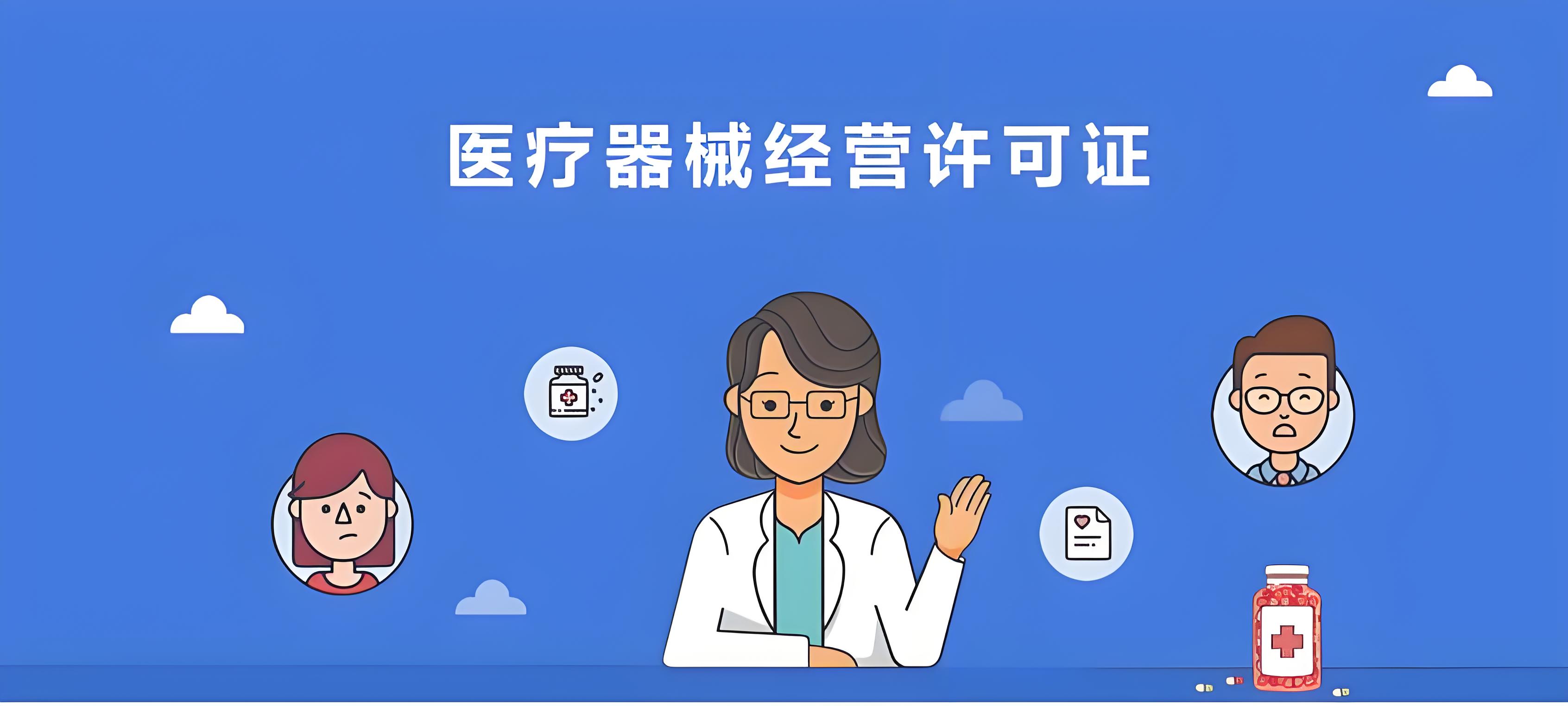 开设成人用品淘宝店铺所需资质及开店流程详解