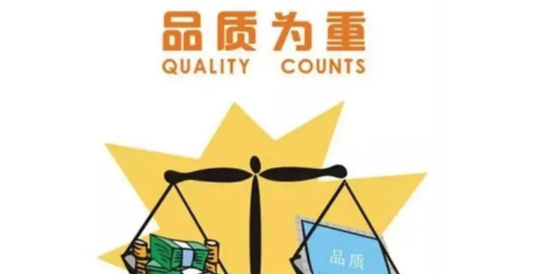 1774409728129420.png 品质.png