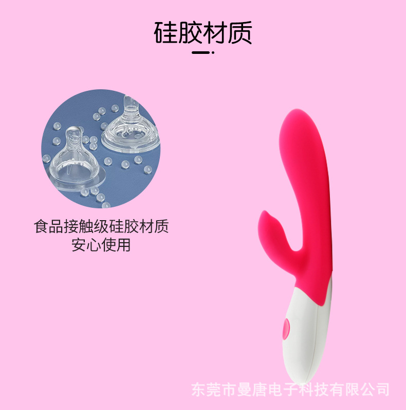 自慰震动棒