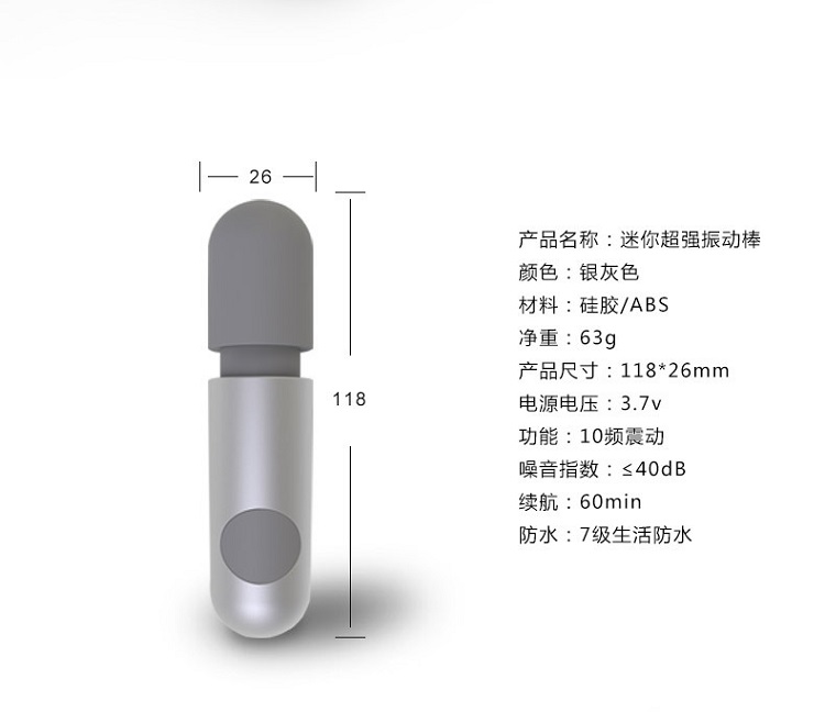 轻奢高端震动棒