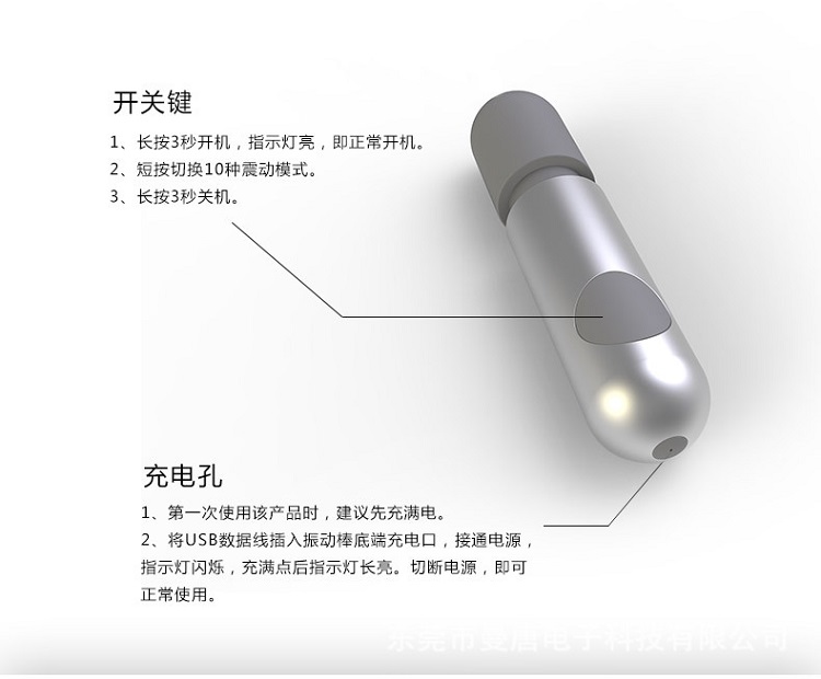 轻奢高端震动棒