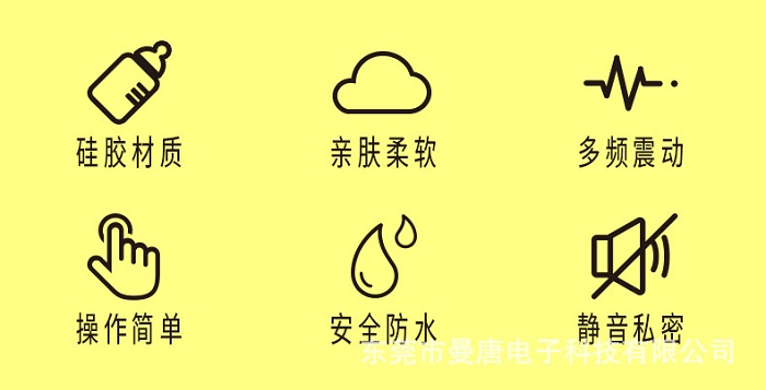 小香蕉振动棒