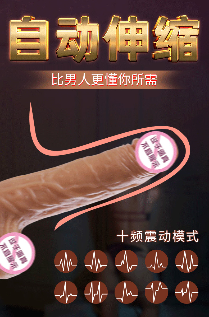 仿真假阳具D1