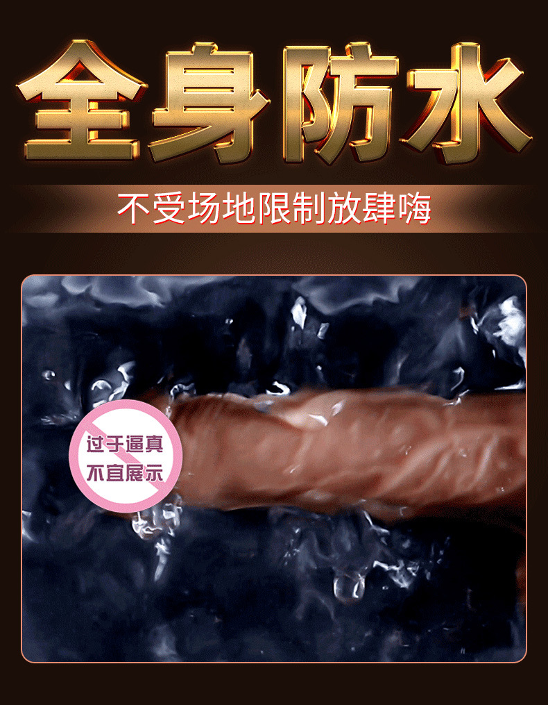 仿真假阳具D1