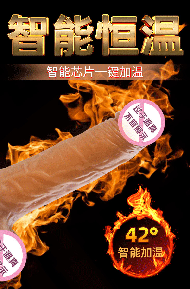 仿真假阳具D1