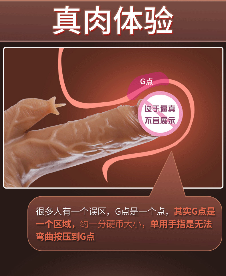仿真假阴茎D2