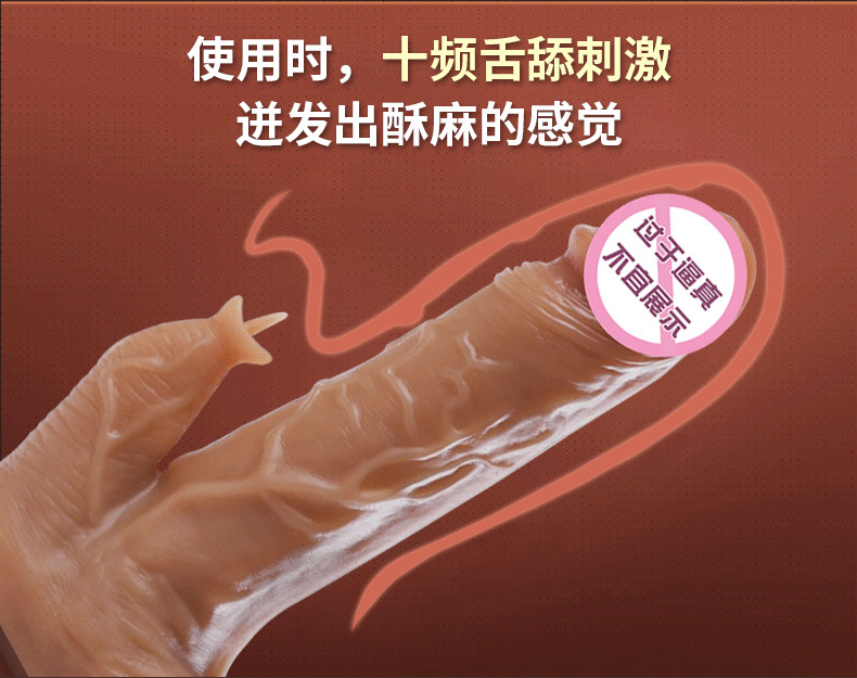 仿真假阴茎D2