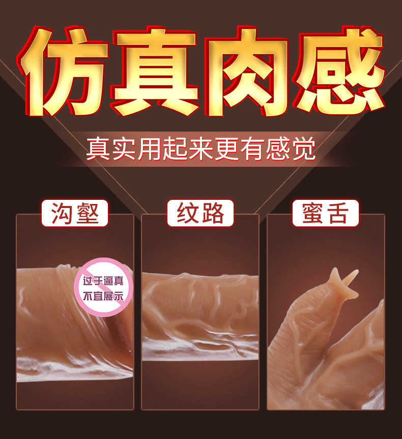 仿真假阴茎D2