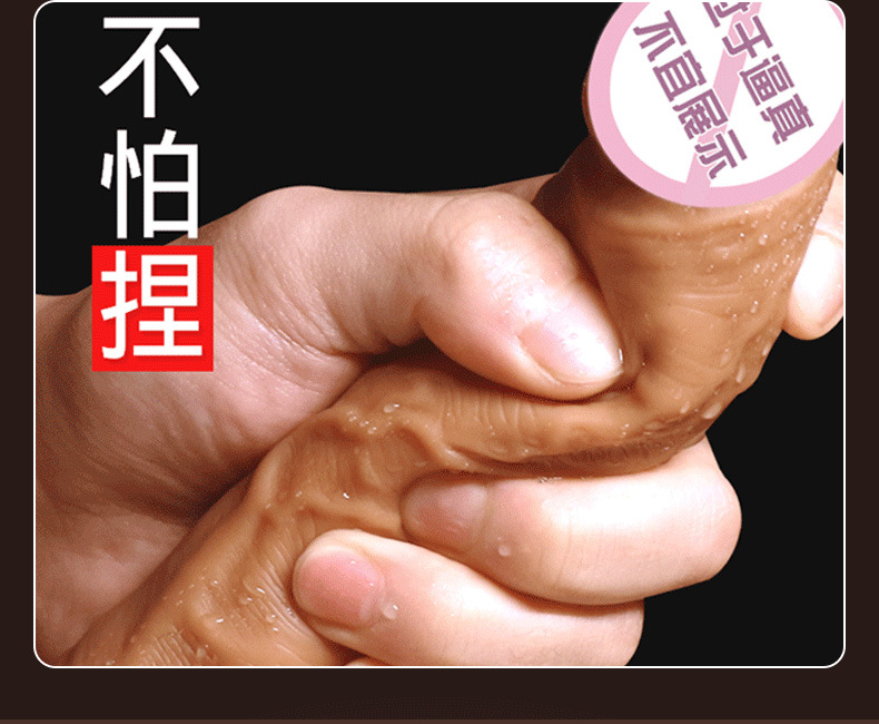仿真假阴茎D2