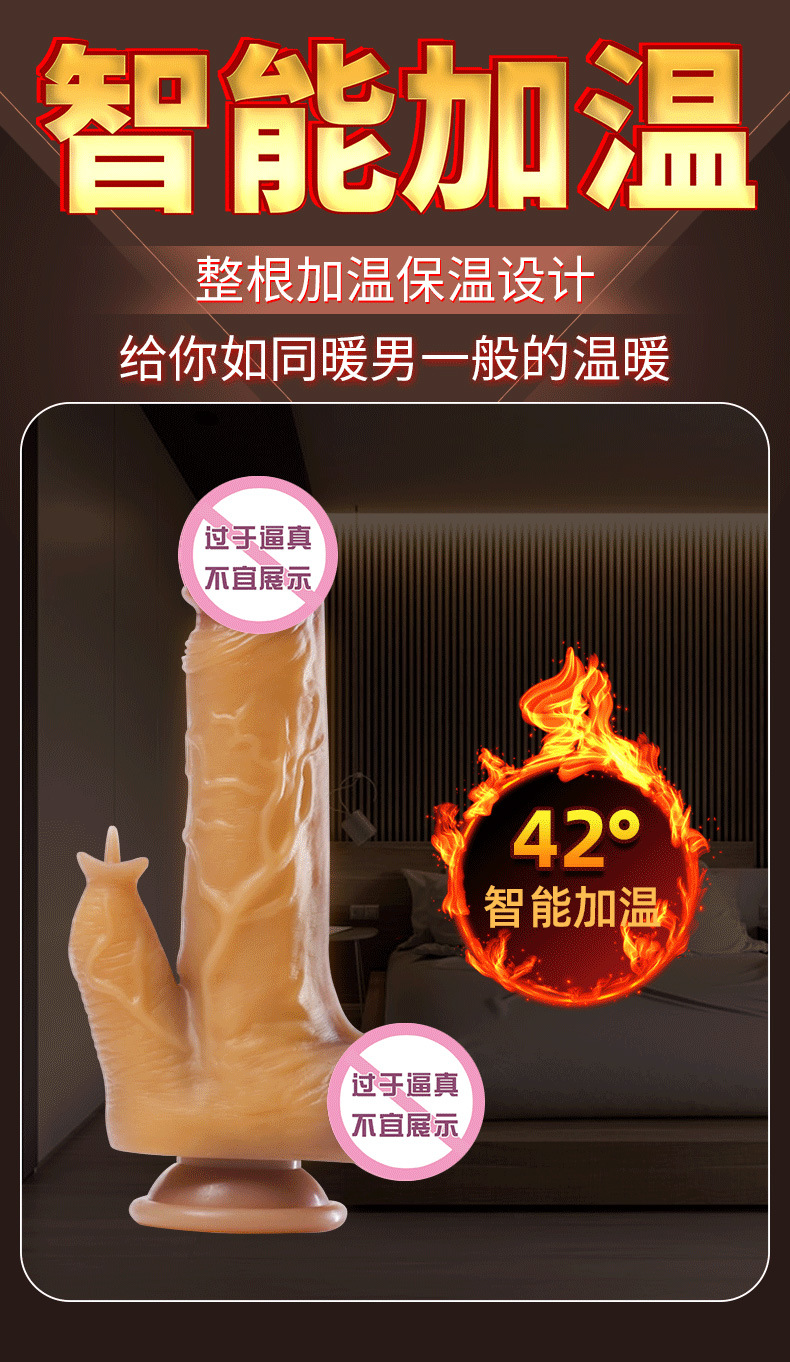 仿真假阴茎D2