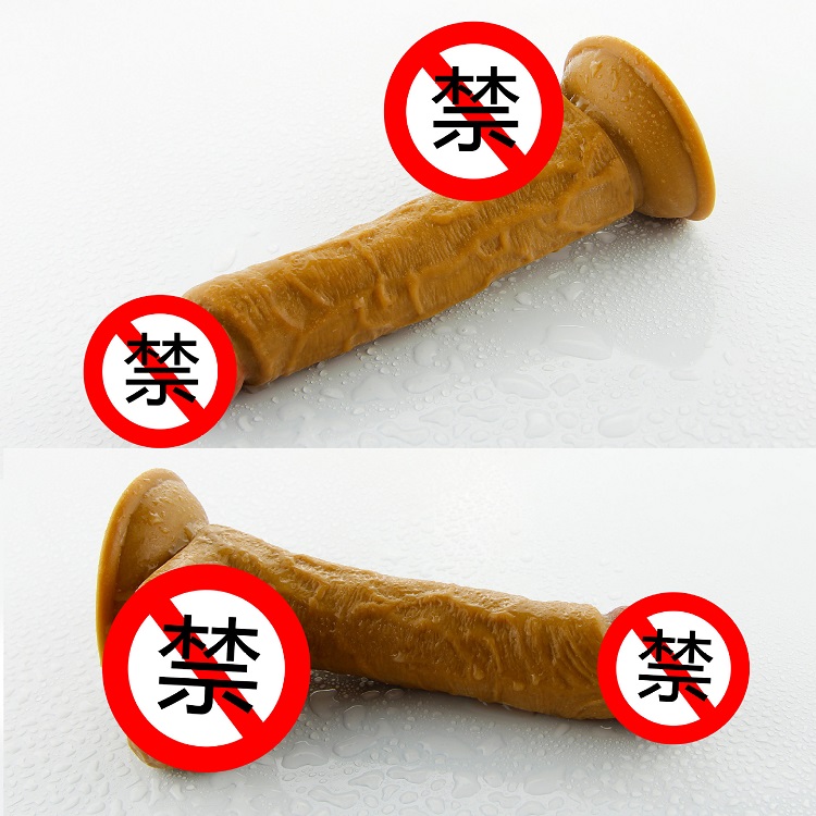 硅胶仿真阳具D3