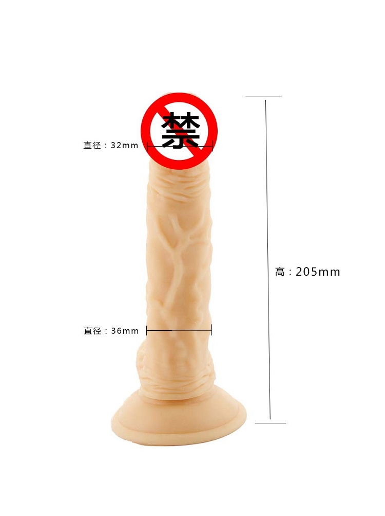 硅胶仿真阳具D3