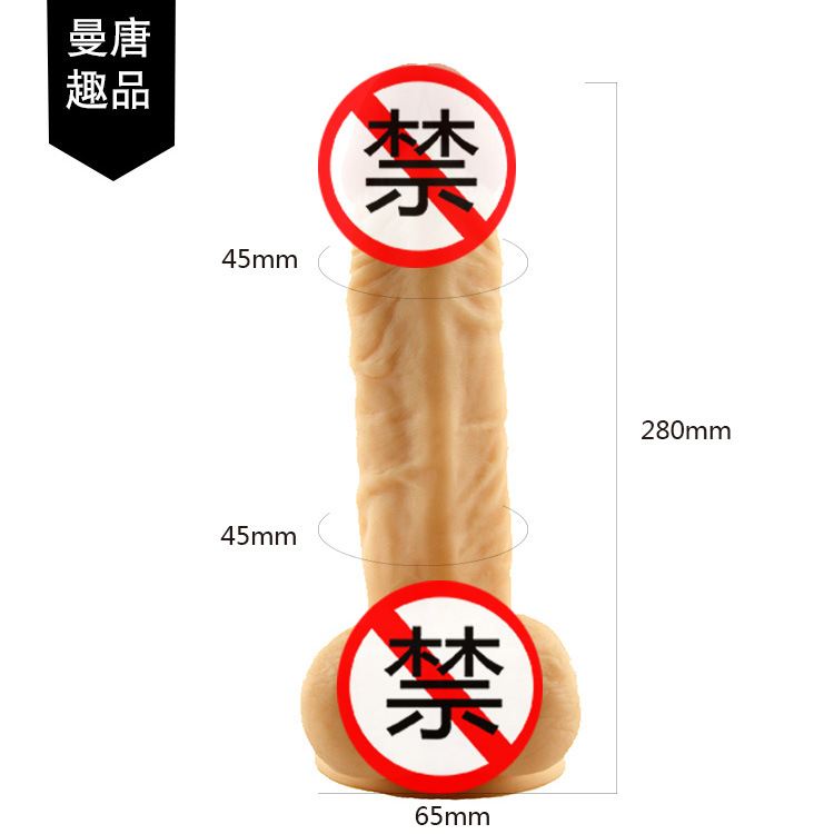 硅胶仿真阳具D3