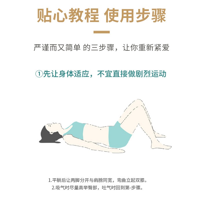 震动缩阴球