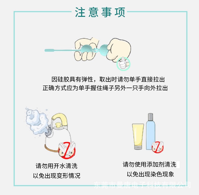 震动缩阴球
