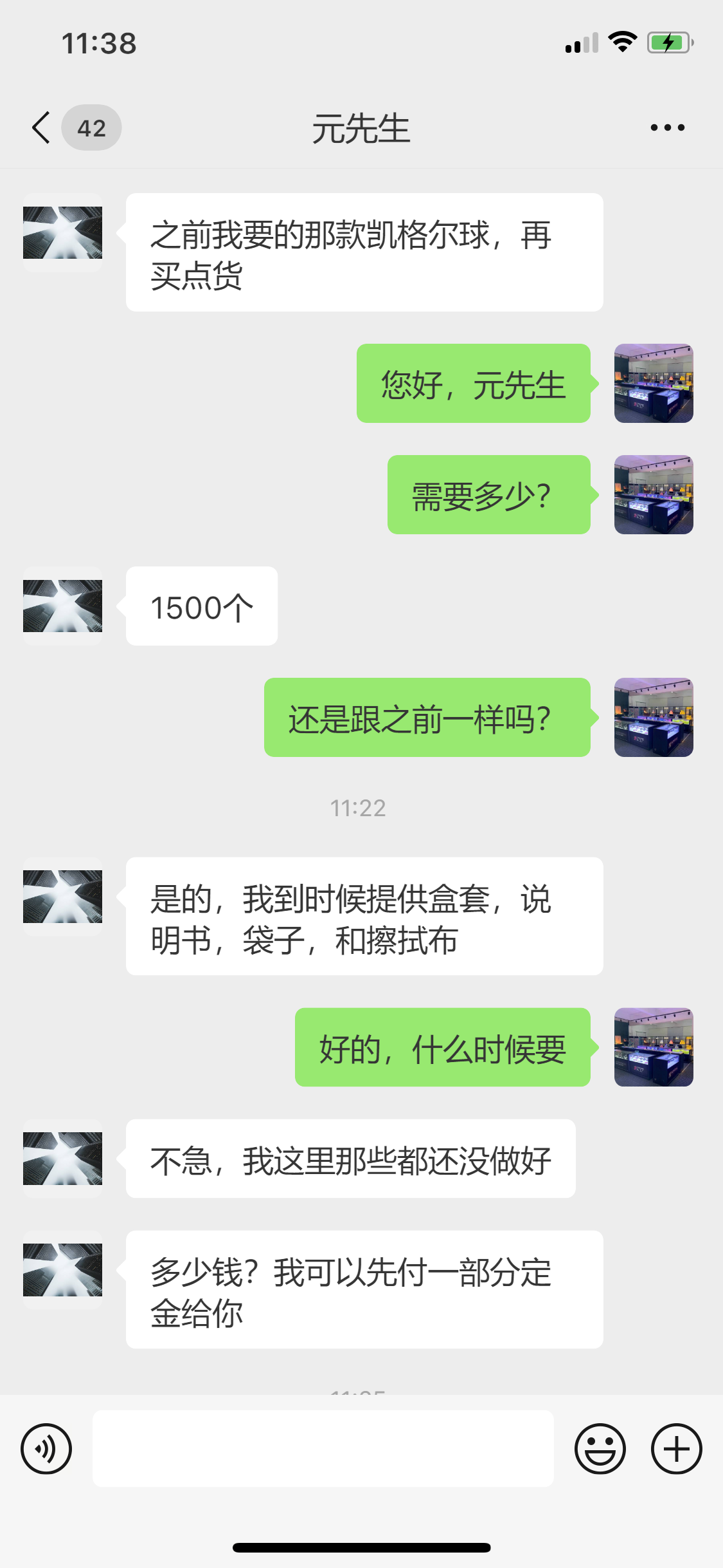 佛山客户再次订购1500套凯格尔球！好东西才会有回头客