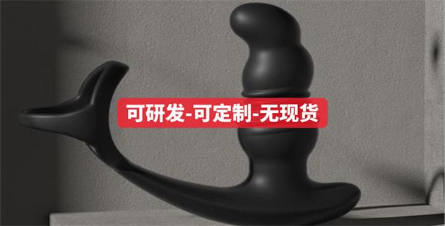 姬欲前列腺按摩器后庭男用肛塞情趣伸缩震动 