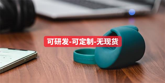 LovenseGush盖斯智能龟头按摩器男飞机杯锻炼 